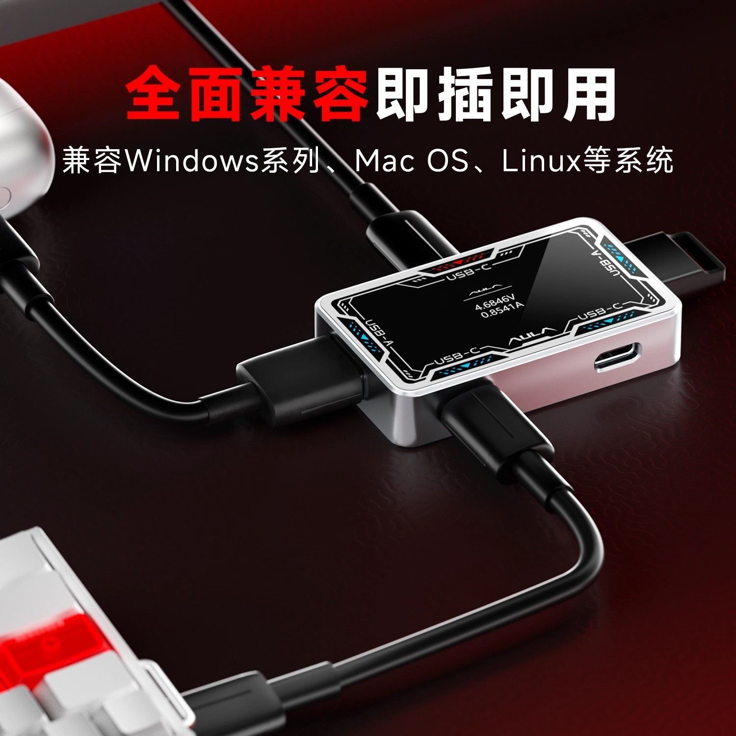 AULA Gaming USB Hub 8K High Sp - Gaming Keyboard Splitter review and price