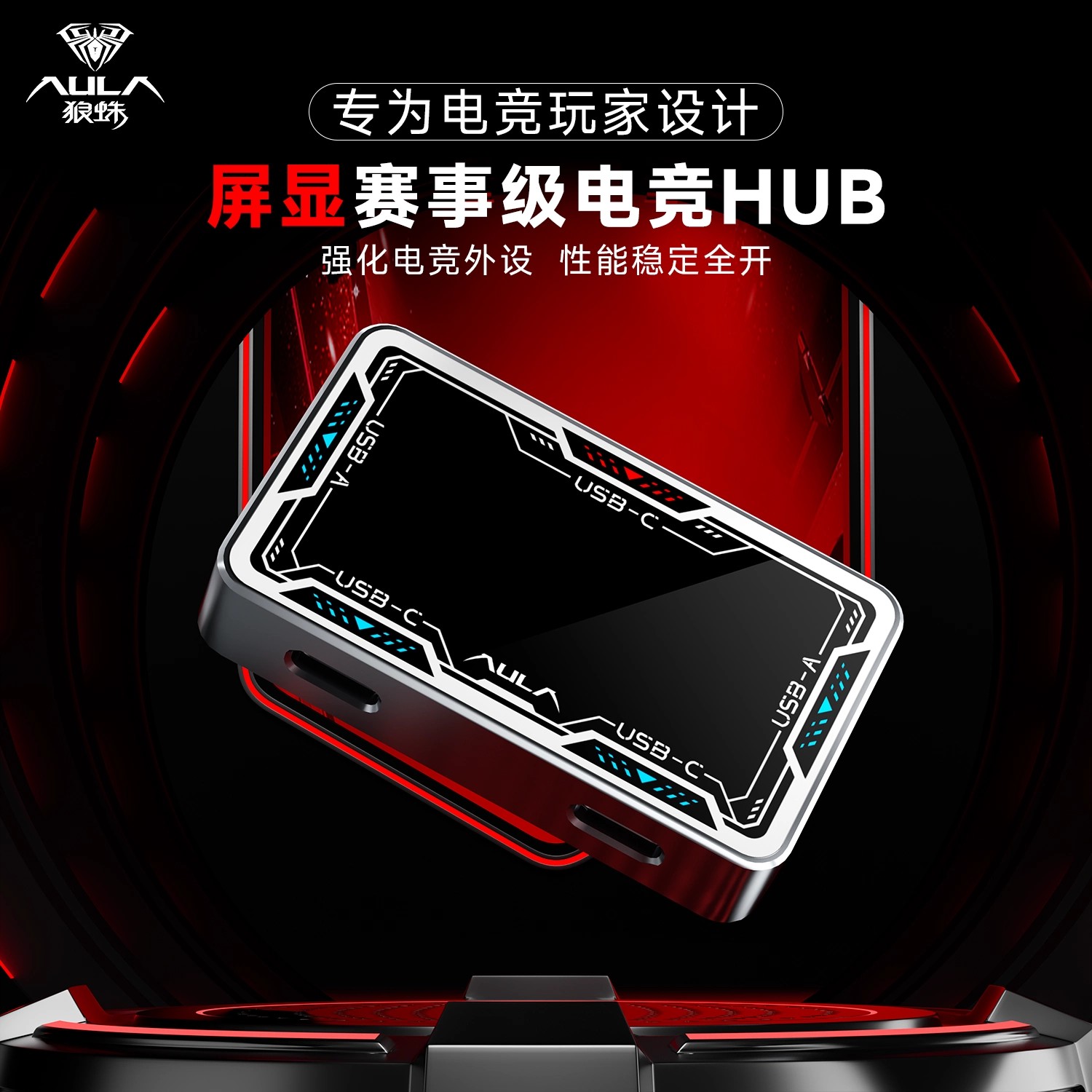 AULA Gaming USB Hub 8K High Sp - Gaming Keyboard Splitter review and price