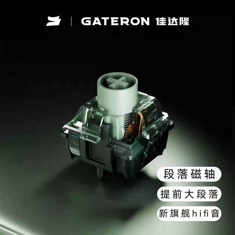 GATERON Magnetic Jade Emerald  - Gaming Keyboard Hall Effect Switches review and price